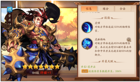 暗黑破坏神恶魔之灾怎样打败