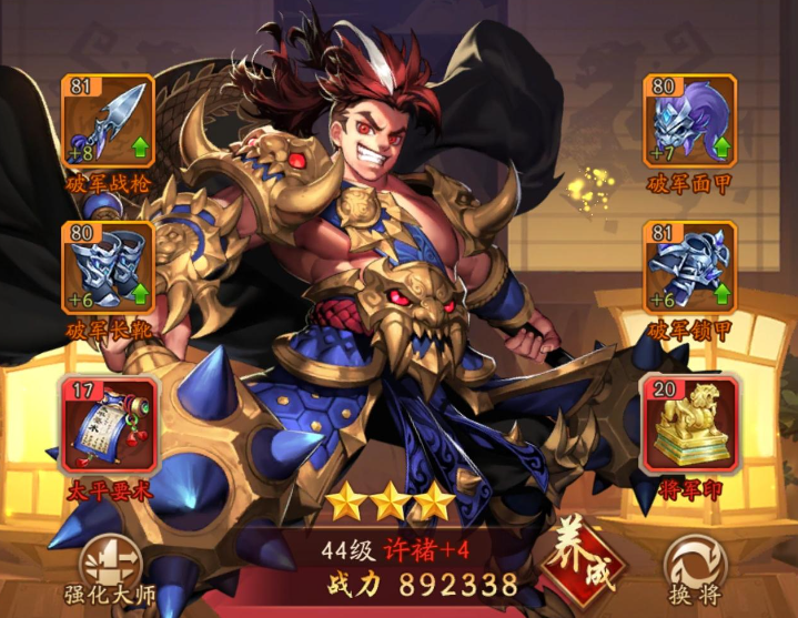 暗黑破坏神恶魔之灾怎样打败 暗黑破坏神恶魔之灾怎样打败