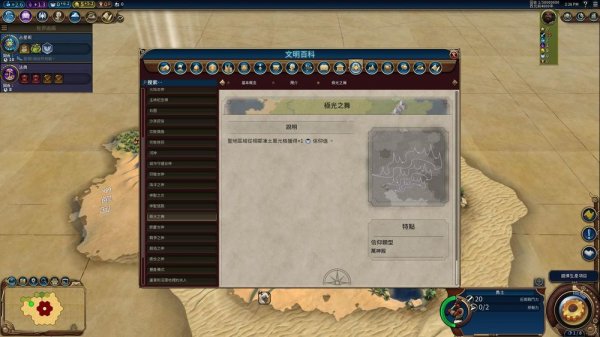 文明611和12有什么区别 文明611和12有什么区别