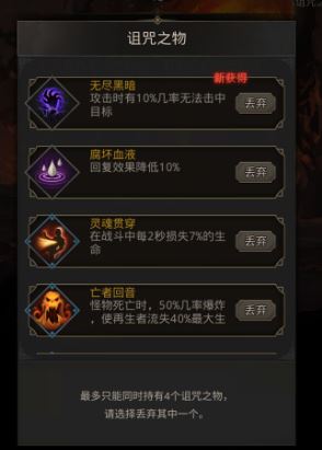 三国志2紫金碎片箱如何使用