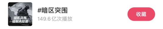 怎样有效提升暗区突围中的技术能力