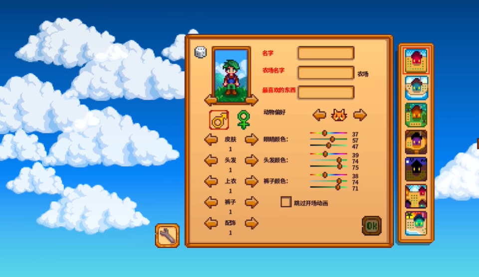 星露谷物语万灵节有何结束方式