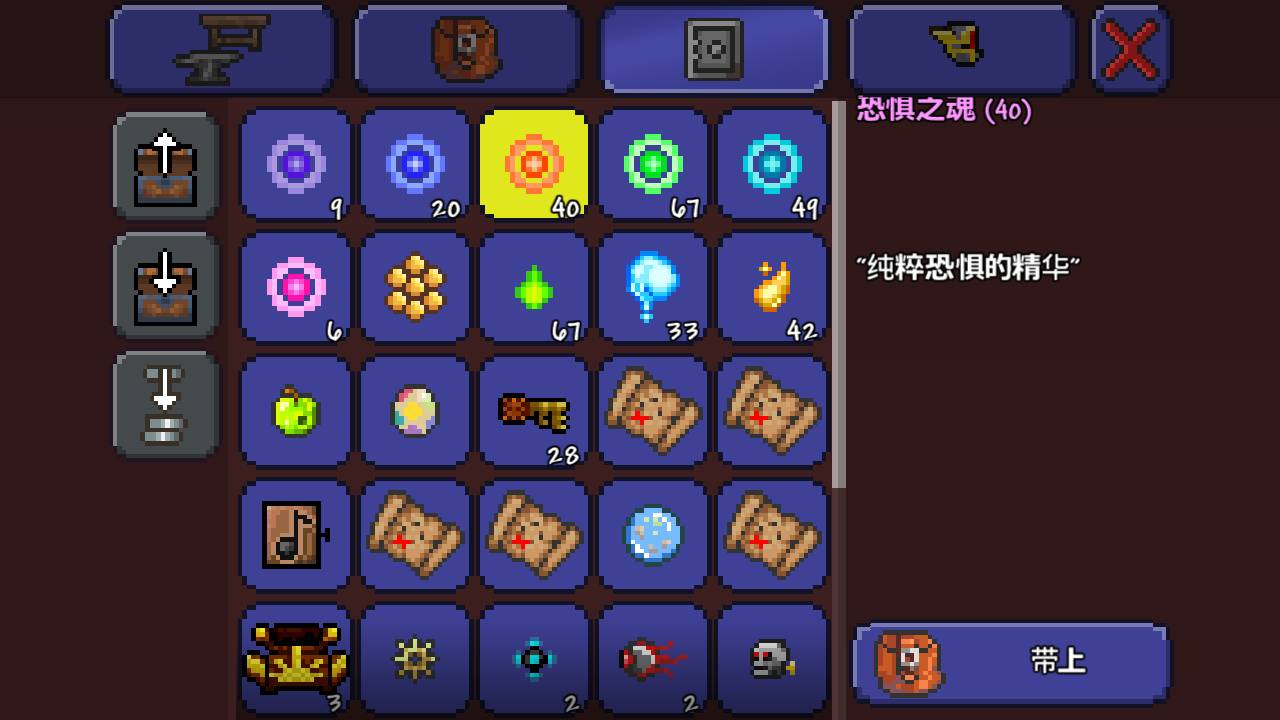 泰拉瑞亚大眼怎样才能被召唤