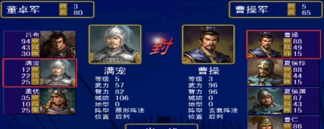 三国群英传7蜀国八神兵有什么用 三国群英传7蜀国八神兵有什么用