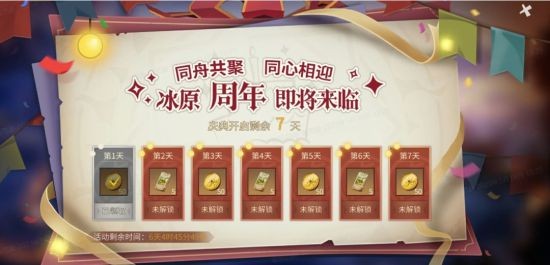 冰原守卫者龙窝是否可以迁往别处