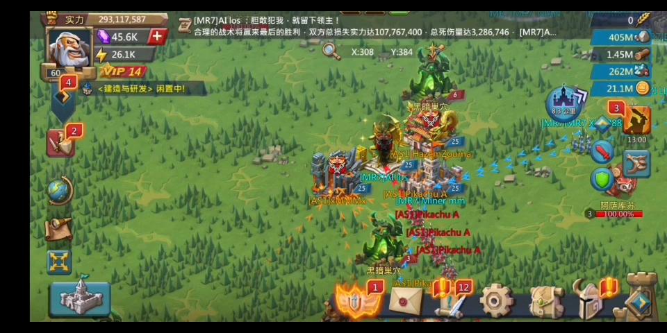 王国纪元有没有提升研发实力等级的方法