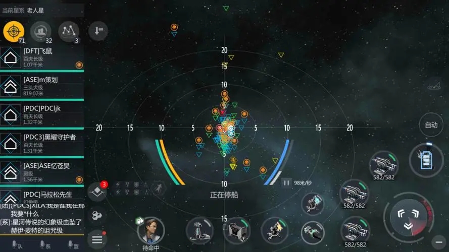 第二银河m4任务如何触发 第二银河m4任务如何触发