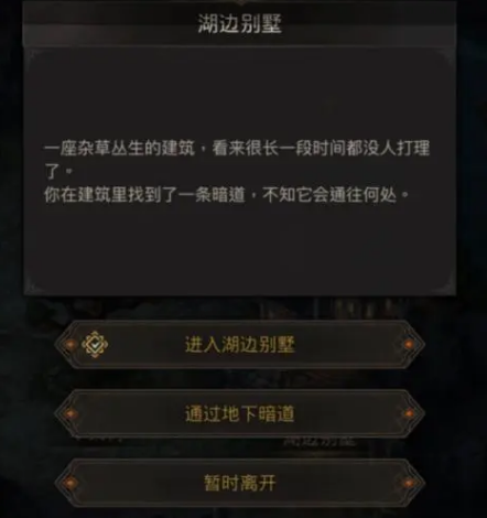 如何获取地下城堡3的隐藏物品