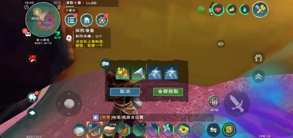 创造与魔法游戏中海鳄龙的金币数