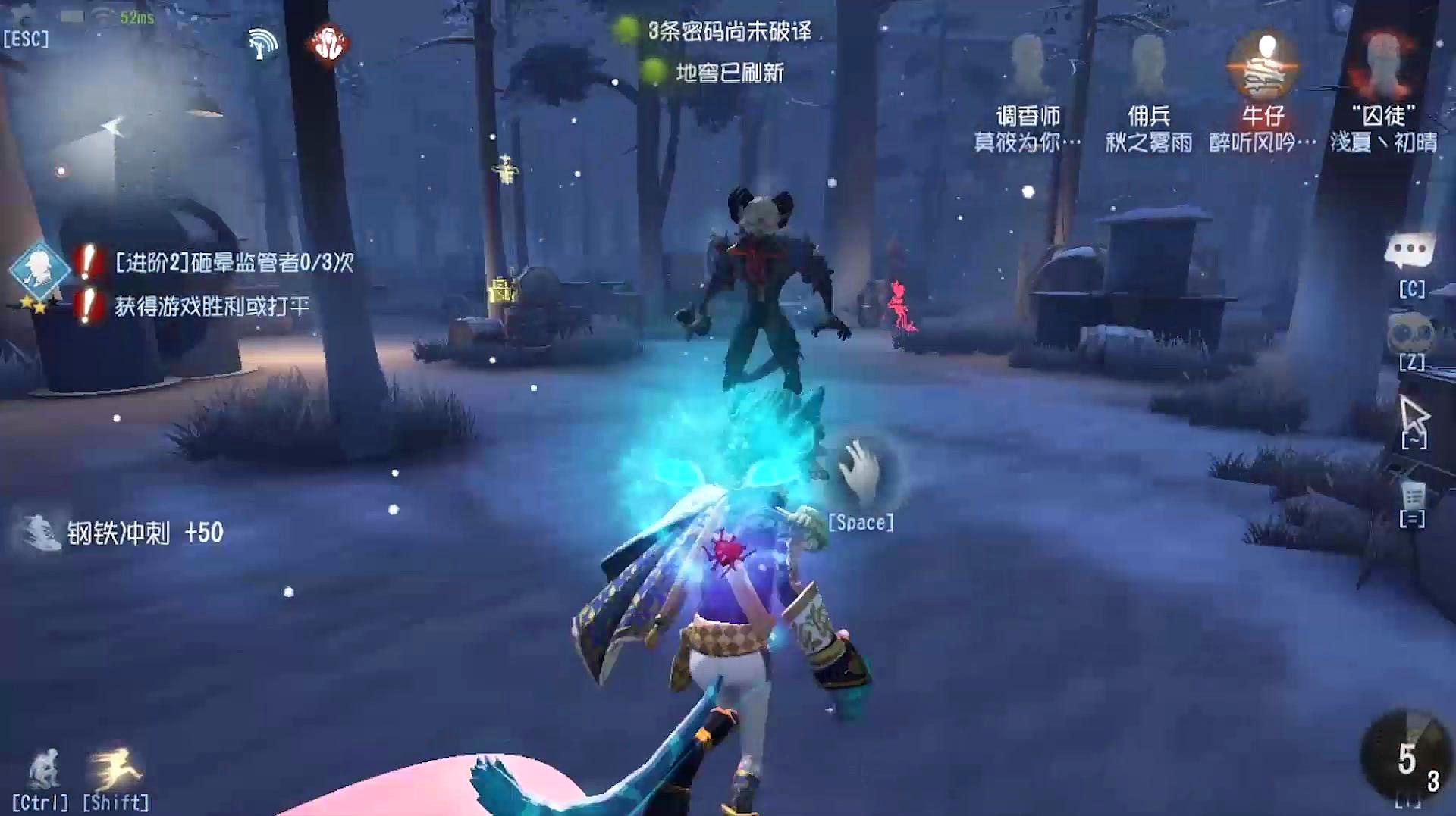 第五人格如何避免盲女的弱点被其他角色利用 第五人格如何避免盲女的弱点被其他角色利用