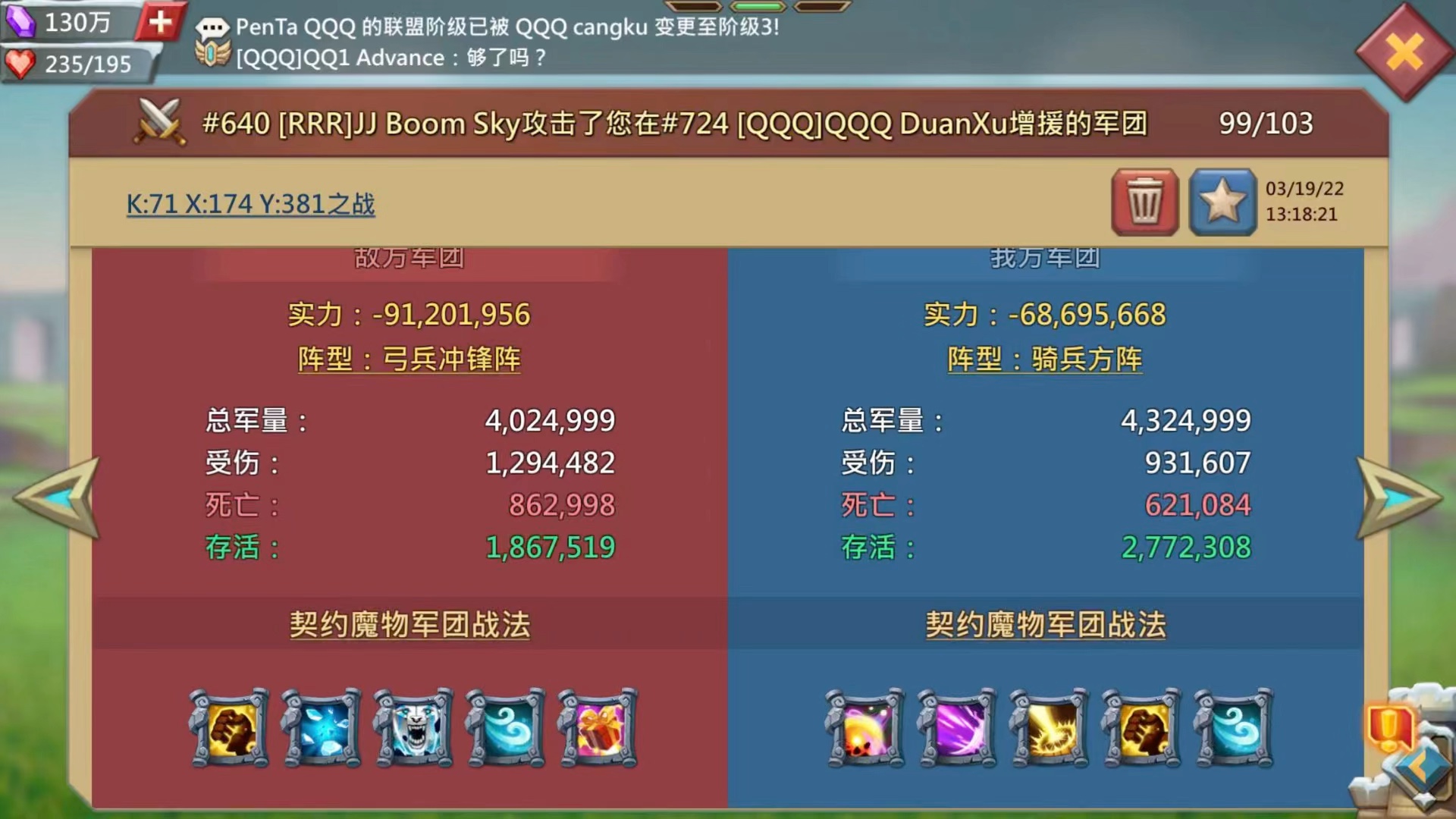 在王国纪元中如何选择签到英雄