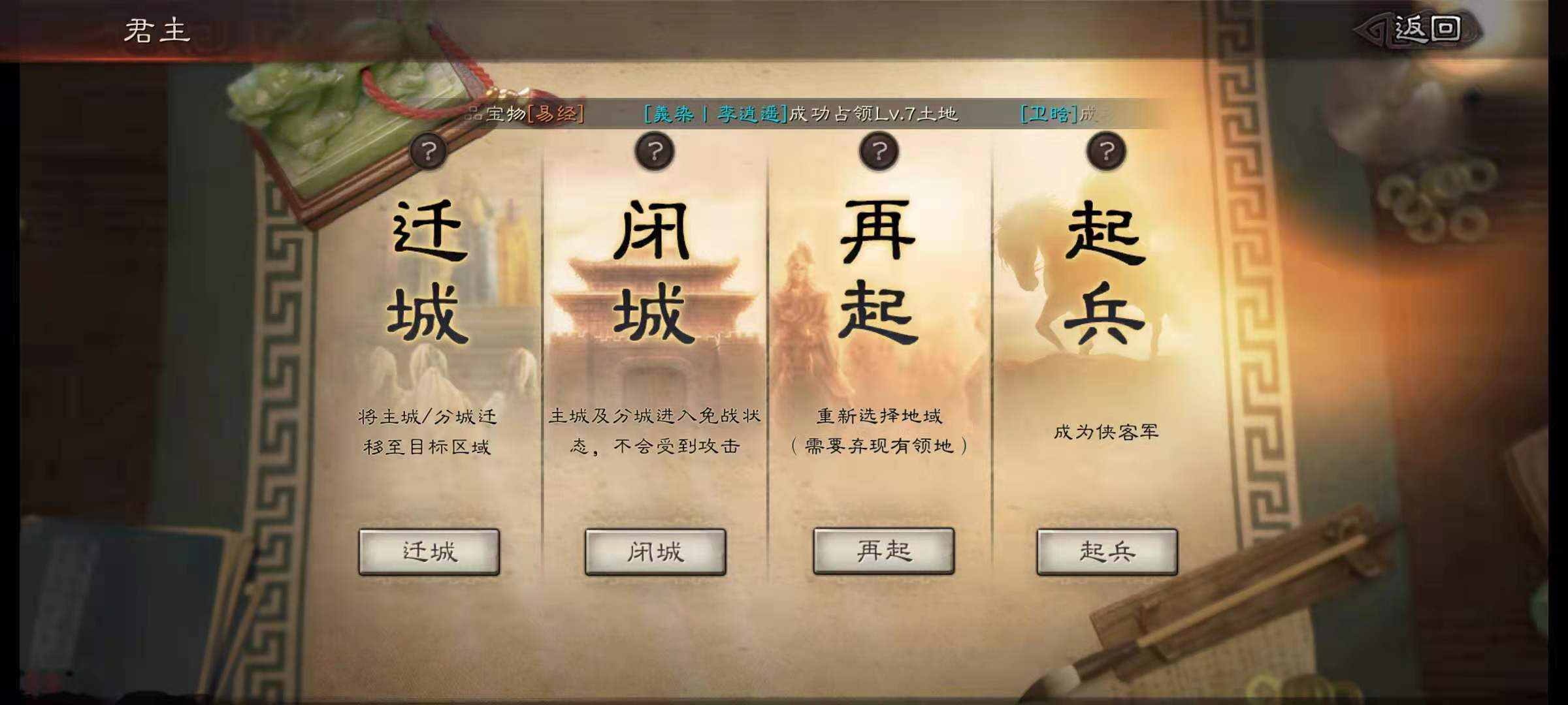 关于陈宫程昱在三国志战略版中选择的疑问 关于陈宫程昱在三国志战略版中选择的疑问