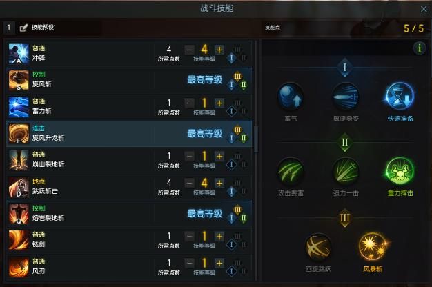 失落的方舟时装怎么拿 失落的方舟时装怎么拿