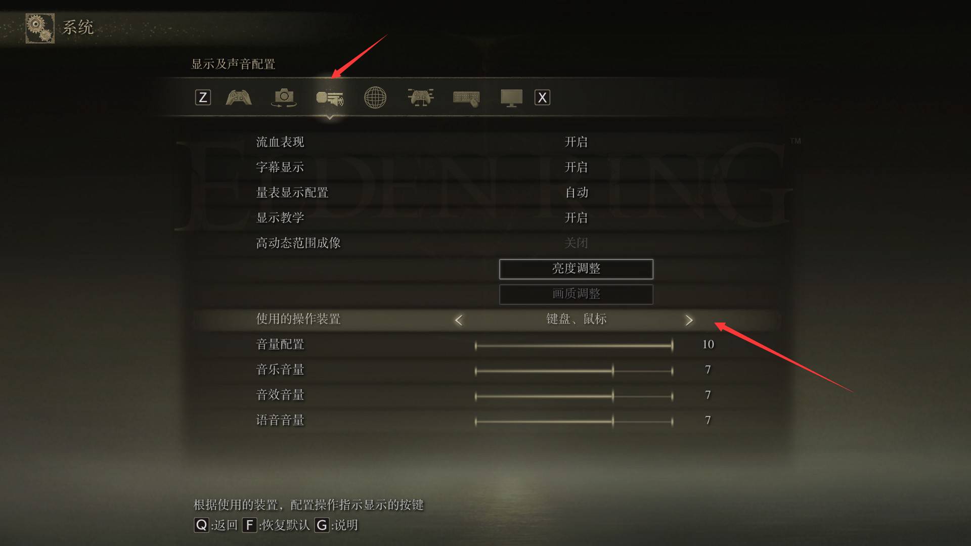 艾尔登法环支线攻略流程 艾尔登法环支线攻略流程