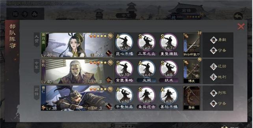 在率土之滨游戏中有没有快速获取金币的技巧