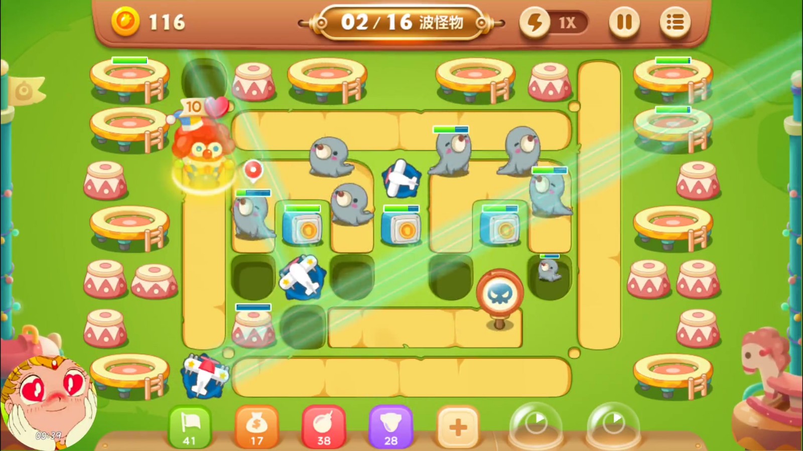 保卫萝卜2第37关怎么过