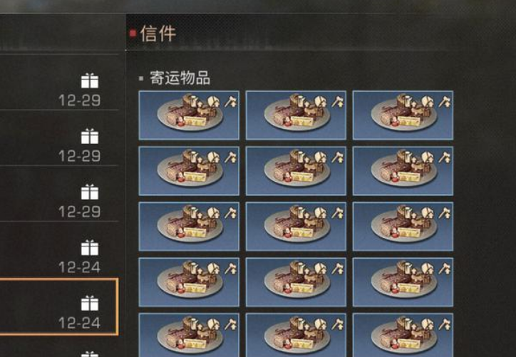 明日之后氪金真的能帮助快速升级吗 明日之后氪金真的能帮助快速升级吗