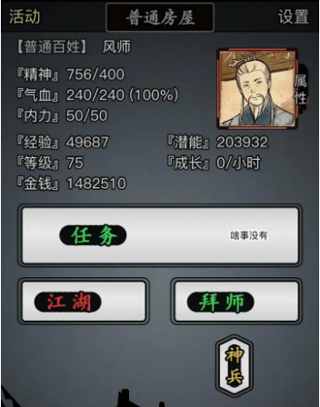 用哪种方式放置江湖中的软剑最为妥当 用哪种方式放置江湖中的软剑最为妥当