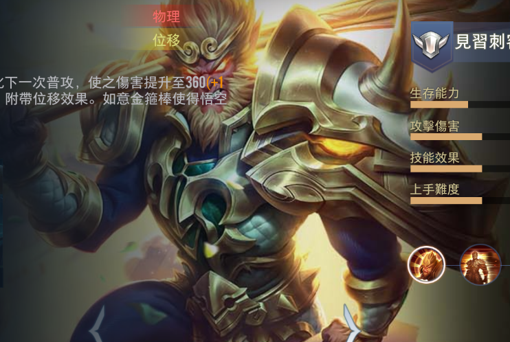 怎么创建传说对决外服的账号 怎么创建传说对决外服的账号