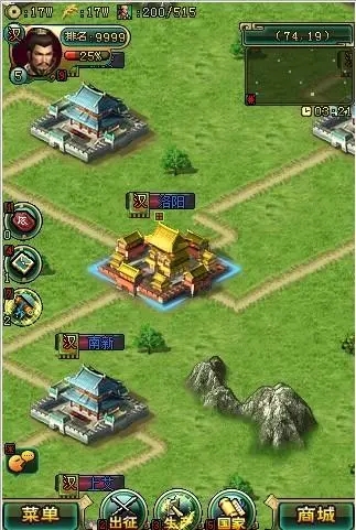 新三国争霸的问鼎之道是怎样的 新三国争霸的问鼎之道是怎样的