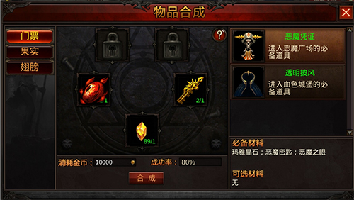 全民奇迹2奇宠物技能如何影响战斗