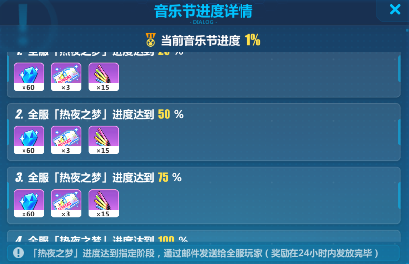 在哪可以找到崩坏3的挑战任务