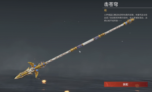 永劫无间武器怎么连招 永劫无间武器怎么连招