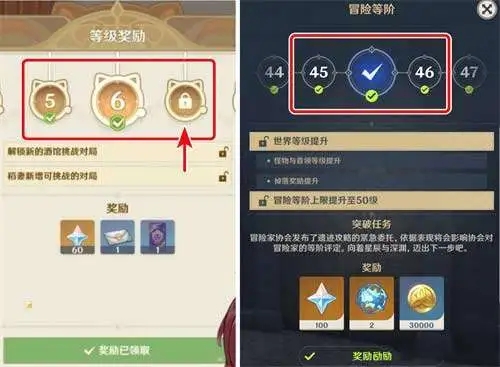 原神中何时使用凝粹树脂最合适
