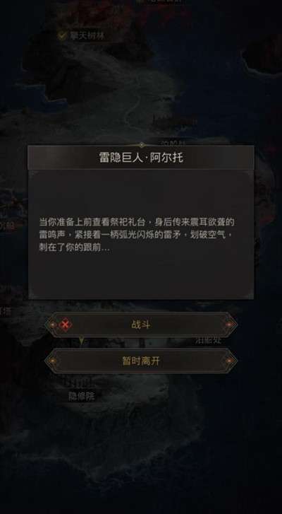 地下城堡3地下甬道怎么开启