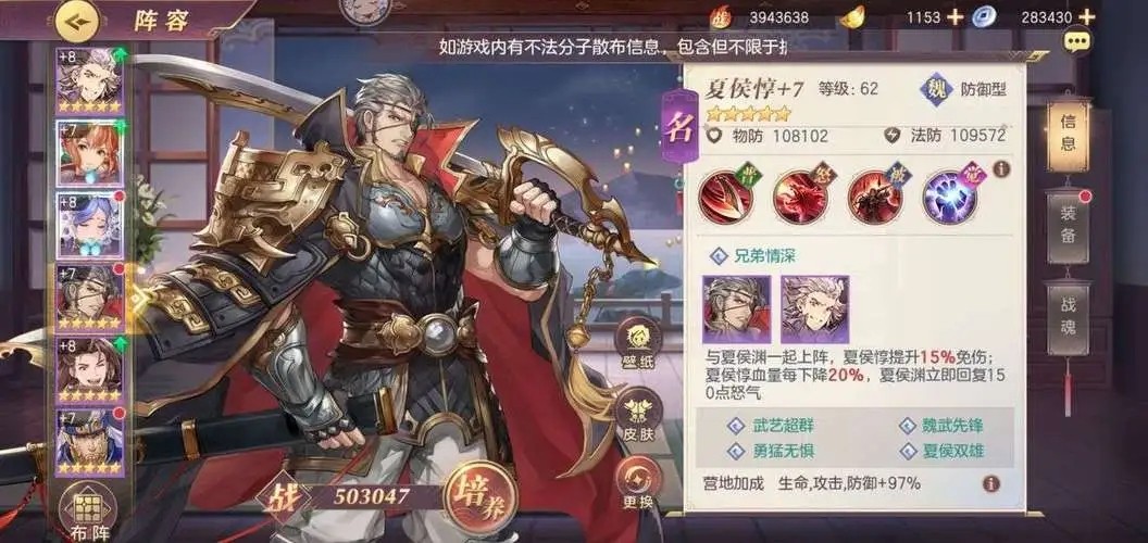 在哪里可以找到三国志幻想大陆扫荡任务 在哪里可以找到三国志幻想大陆扫荡任务