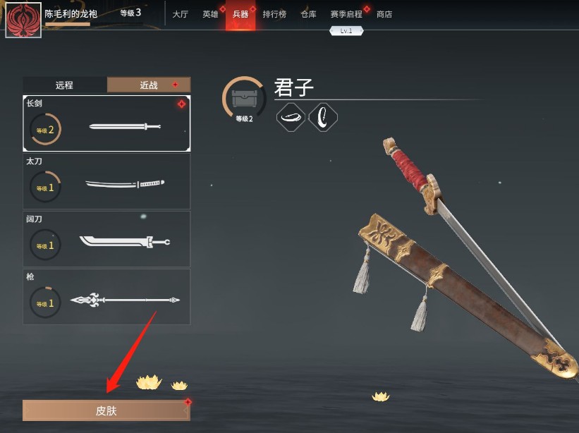 永劫无间怎么做动作 永劫无间怎么做动作