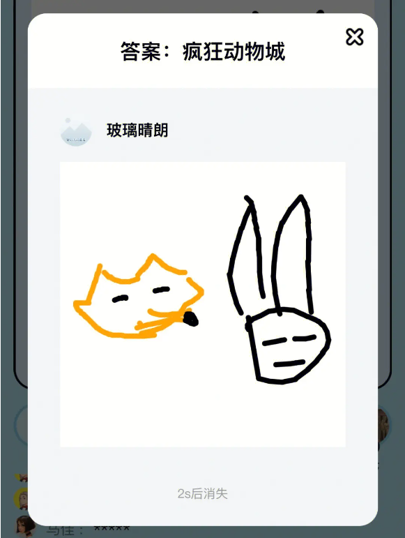 你画我猜为什么画不了 你画我猜为什么画不了