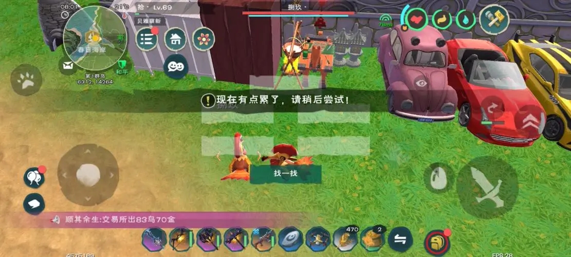 创造与魔法游戏中25级宠物选什么好