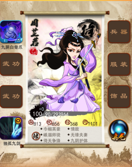 青龙任务怎么完成大掌门2攻略