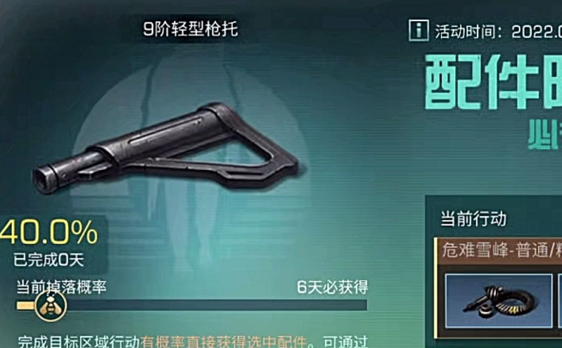 卖金条的最佳办法是什么明日之后