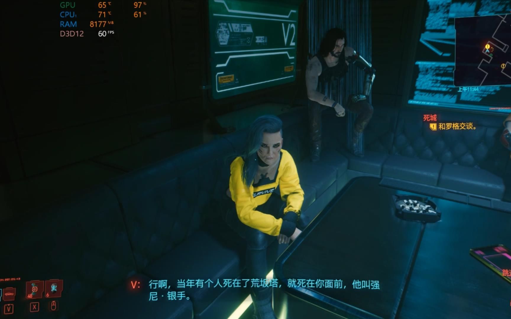 赛博朋克2077巴特莫斯任务