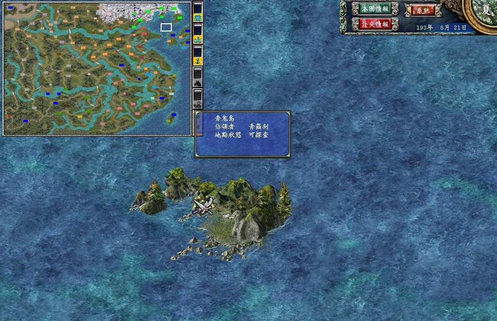 三国群英传7后期玩什么武将好