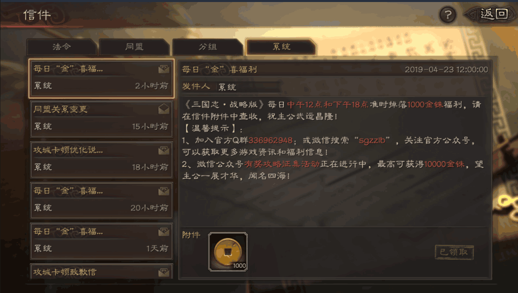 三国志战略版抽卡卡池有哪些推荐
