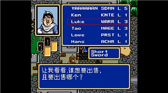 光明与黑暗俘虏为何出现在骑马砍杀游戏中