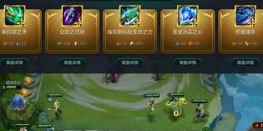玩金铲铲之战星界龙王需要哪些技巧 玩金铲铲之战星界龙王需要哪些技巧