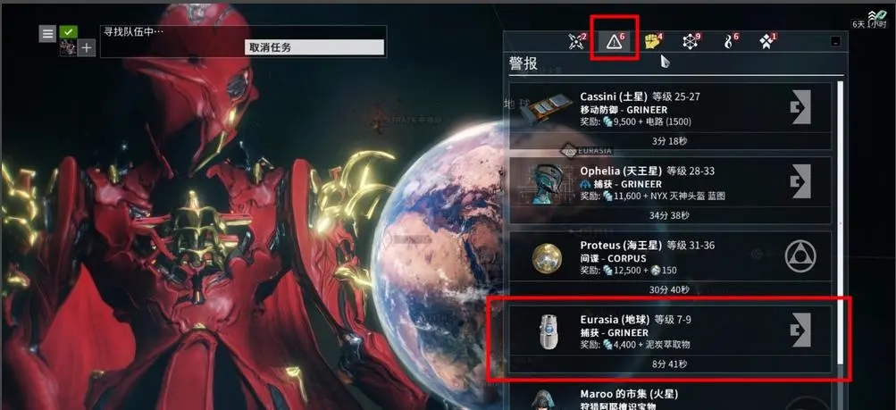 星际战甲大傻任务触发条件 星际战甲大傻任务触发条件