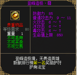怎样才能让更多人看到我们的江湖告示 怎样才能让更多人看到我们的江湖告示
