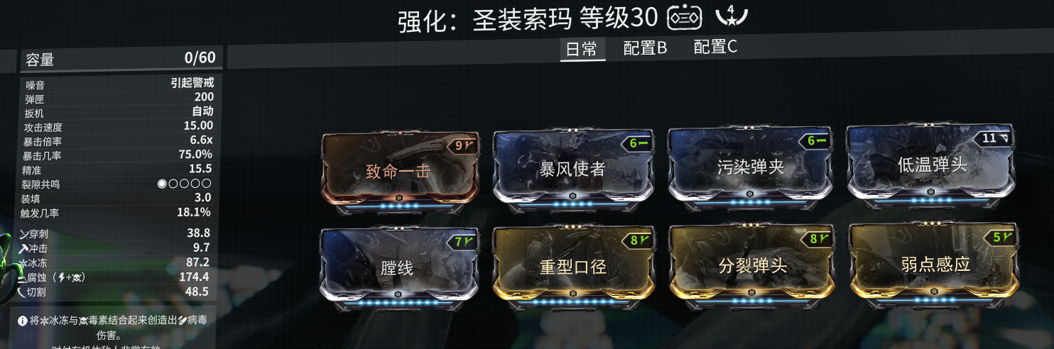 星际战甲2035什么意思