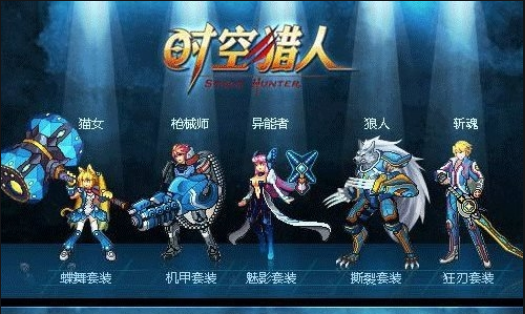 时空猎人游戏中如何抢先获取雷霆魔神