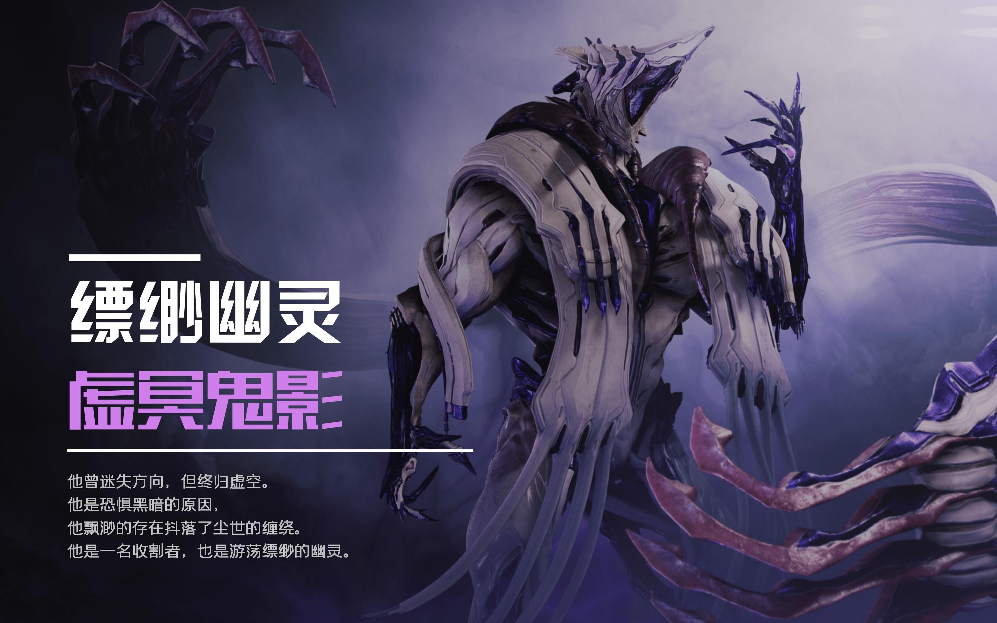 星际战甲瞬时坚毅属性 星际战甲瞬时坚毅属性