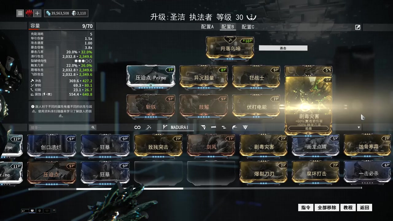星际战甲怎么叫出指挥官 星际战甲怎么叫出指挥官