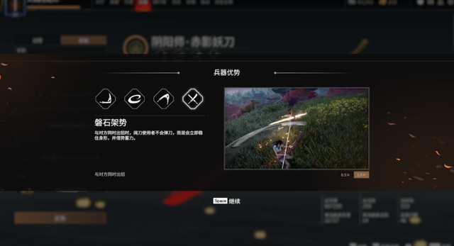 永劫无间耙子怎么来的 永劫无间耙子怎么来的