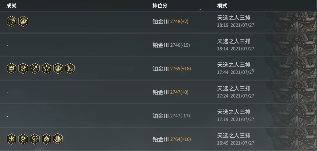 永劫无间各武器连招技巧 永劫无间各武器连招技巧