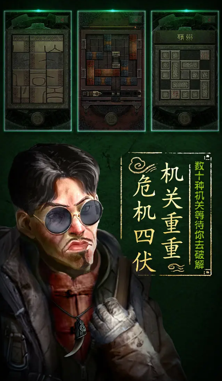 长生劫八柱困龙的准确位置在哪 长生劫八柱困龙的准确位置在哪
