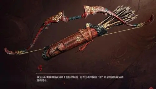 永劫无间火男修行最后一个任务
